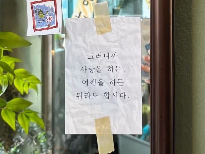 보면 은근히 위로가 되는 짤들 모음! (좋은 글귀 포함)