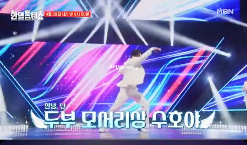  [선공개 영상] 네 마음 콕 찍어볼게! 최수호 <바람 바람 바람>