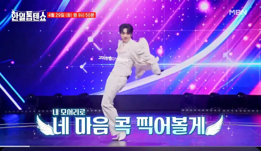 [선공개 영상] 네 마음 콕 찍어볼게! 최수호 <바람 바람 바람>
