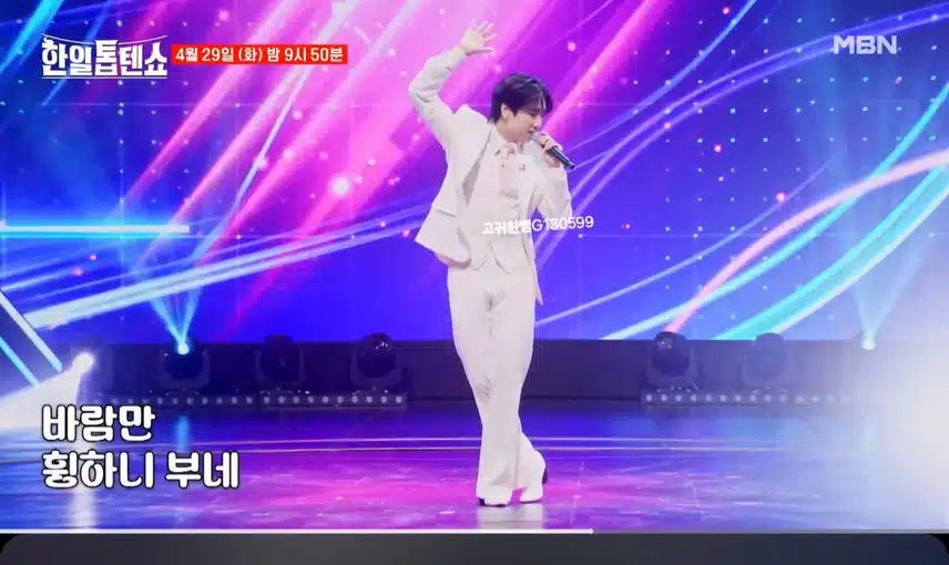  [선공개 영상] 네 마음 콕 찍어볼게! 최수호 <바람 바람 바람>
