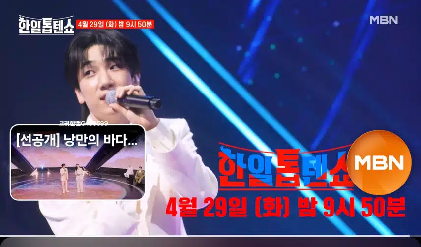  [선공개 영상] 네 마음 콕 찍어볼게! 최수호 <바람 바람 바람>