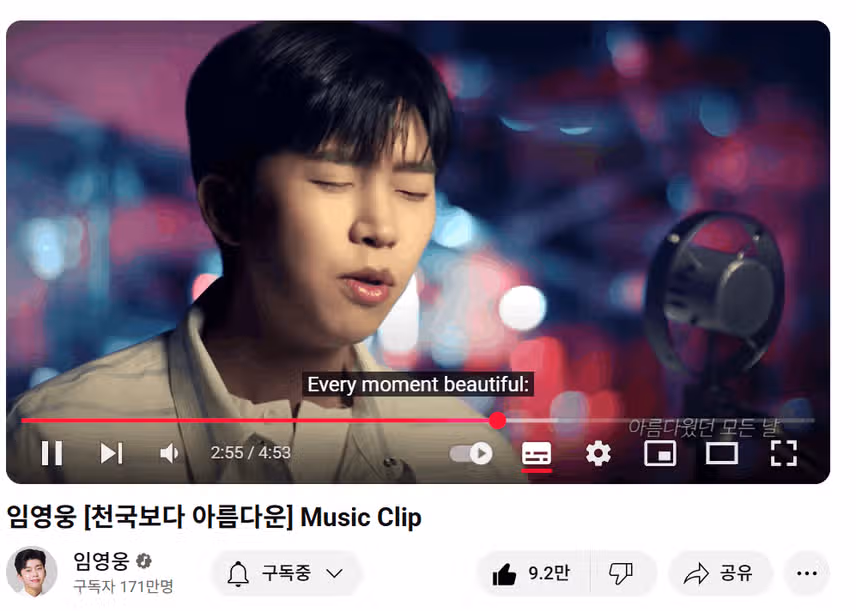 천국보다 아름다운 완전감동입니다
