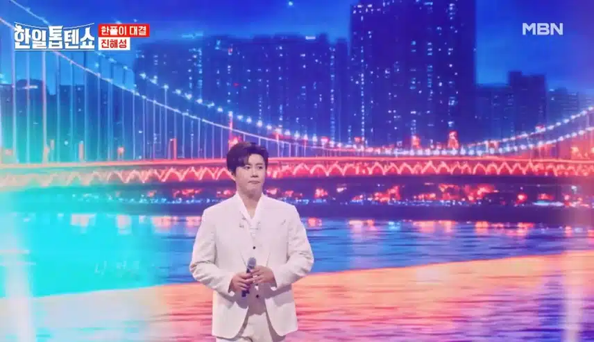 진마에 진해성님!