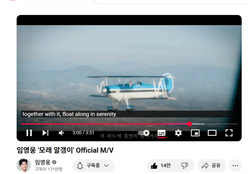  모래알갱이  들으며  잠시 쉬어가네요