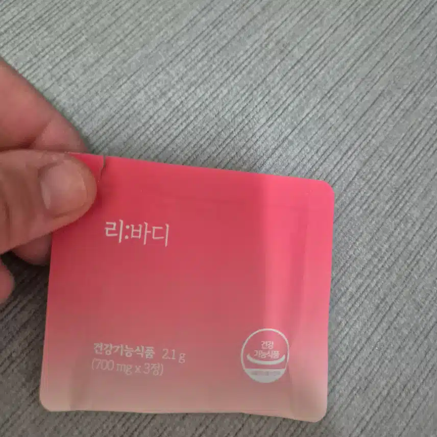 다이어트보조제