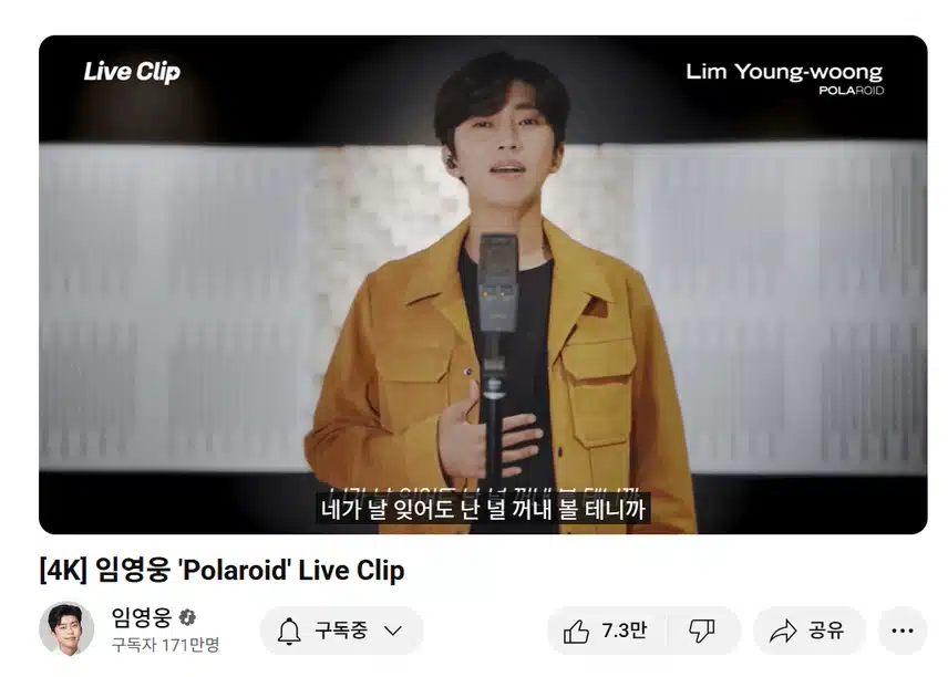 폴라로이드 자랑스런 가수님 최고다