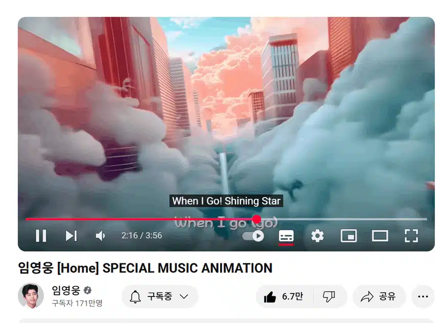 너무 예쁘고 환상적인 애니메이션