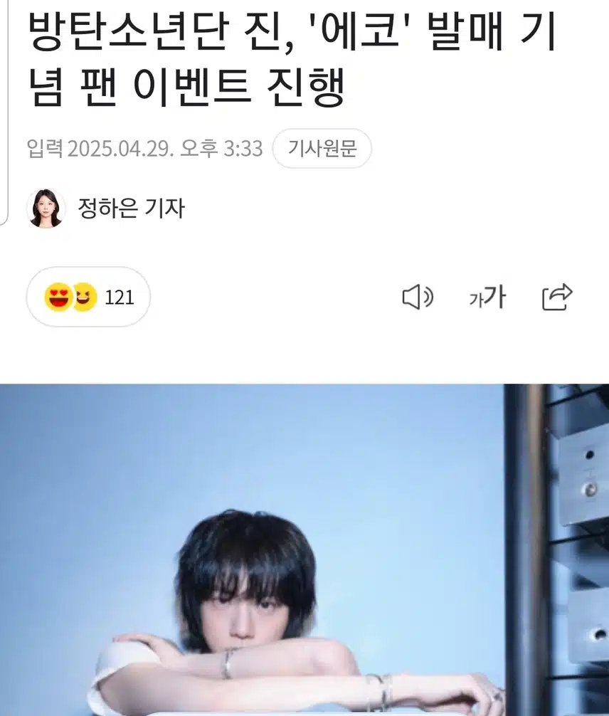 팬 이벤트한데요~~~아싸라비아!! 갑시다~~