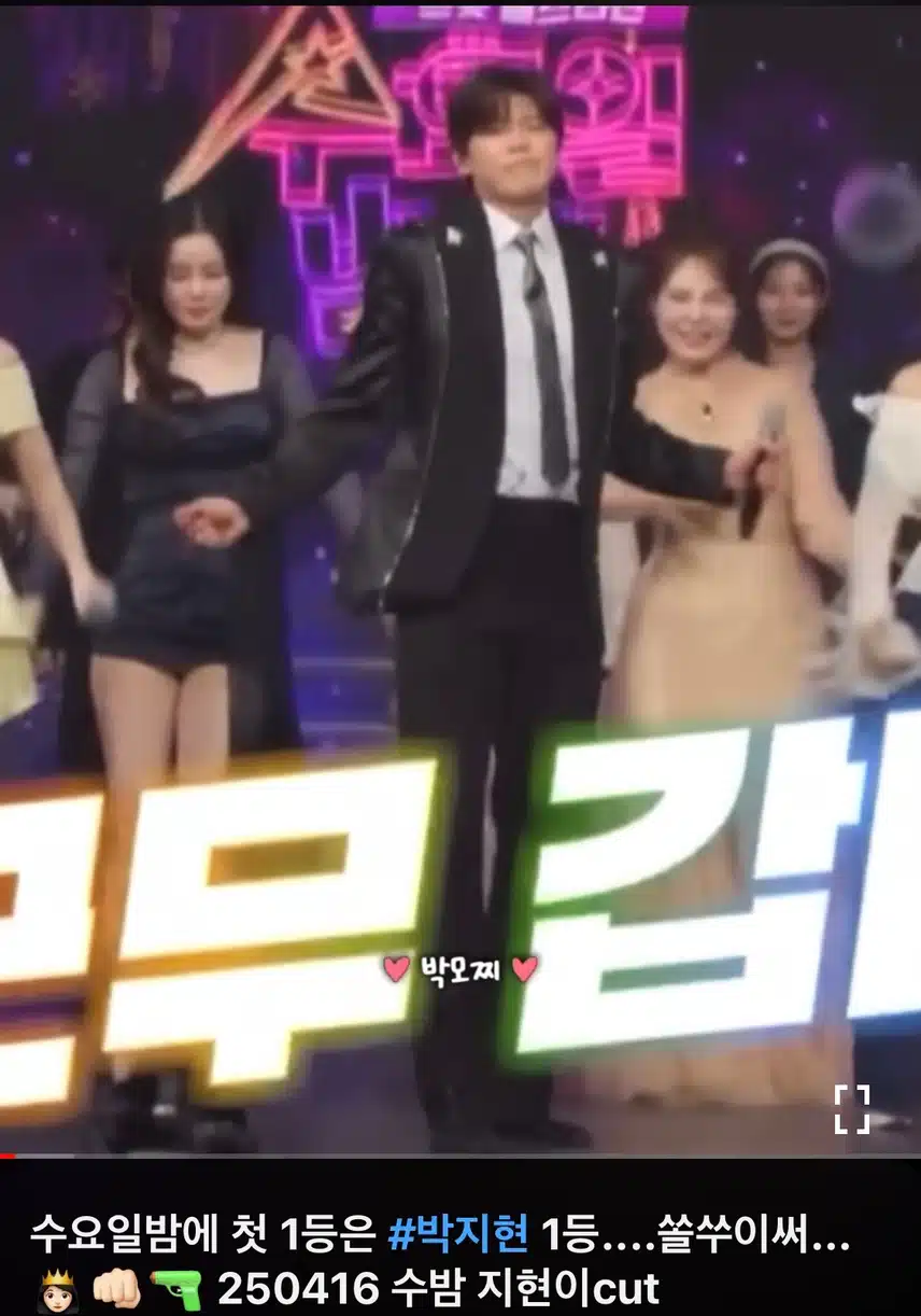 수밤에 지현님 영상만 모아놓은거 봐요