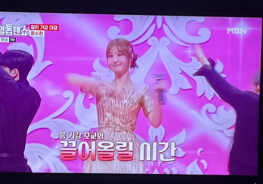 윤수현님 오랫만에 보니 정말 반갑네요