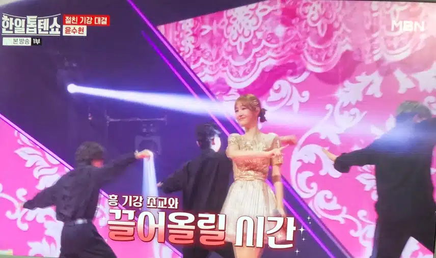 ㅋㅋ 오빠는 풍각쟁이 너무 잘 어울리는 윤수현님