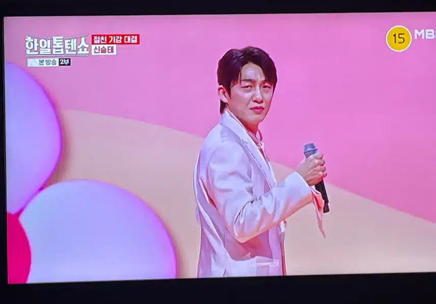 승태님이 부르는 섹시한 얄미운 사람이에여