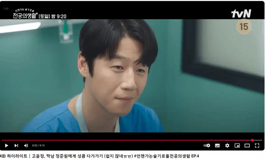 피식웃는 모습이 웃참이네용 매력
