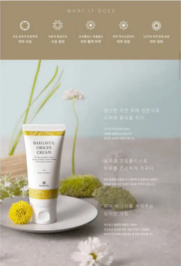 ﻿(꿀팁) 소아 물사마귀 치료 (면역력 강화 및 율무크림 치료)