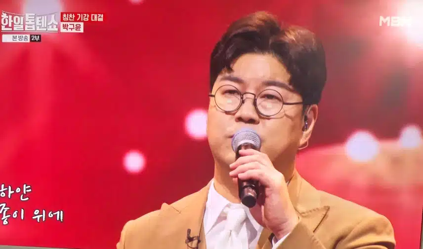큰형님 박구윤님 멋진 분이셨네요