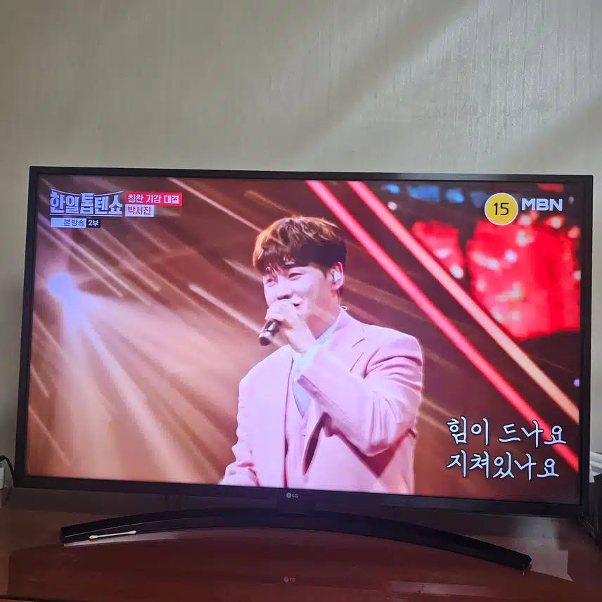 정말 여유로운 박서진님 무대 최고네요