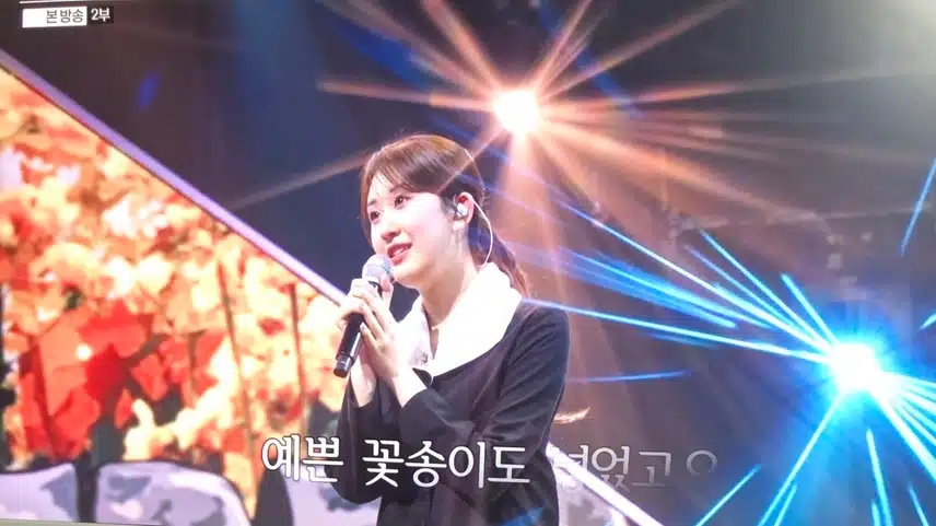 박보검 전이유가 부르는 산골소년의 사랑 얘기
