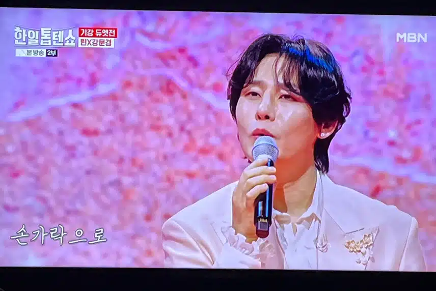 린과 강문경님의 간드러지는 무대 너무 좋네요