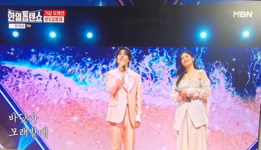 린 * 강문경님 목소리 조합 짱입니다