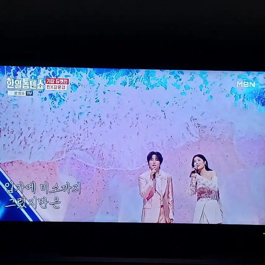 린님과 강문경님의 목소리 조합이 참 좋네요