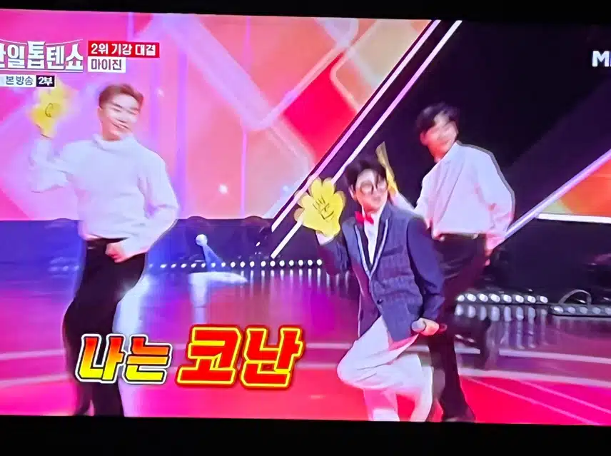 마이진님 역시 재미와 실력 다 잡는 무대네요