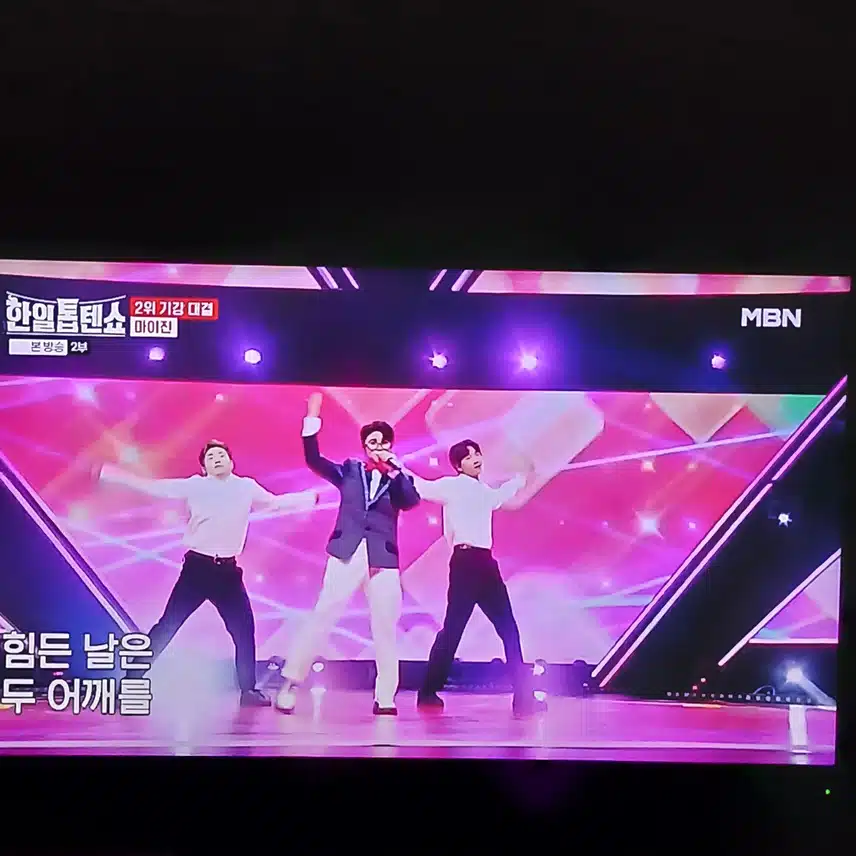 개인적으로 원곡보다 좋았던 마이진님의 뿐이고