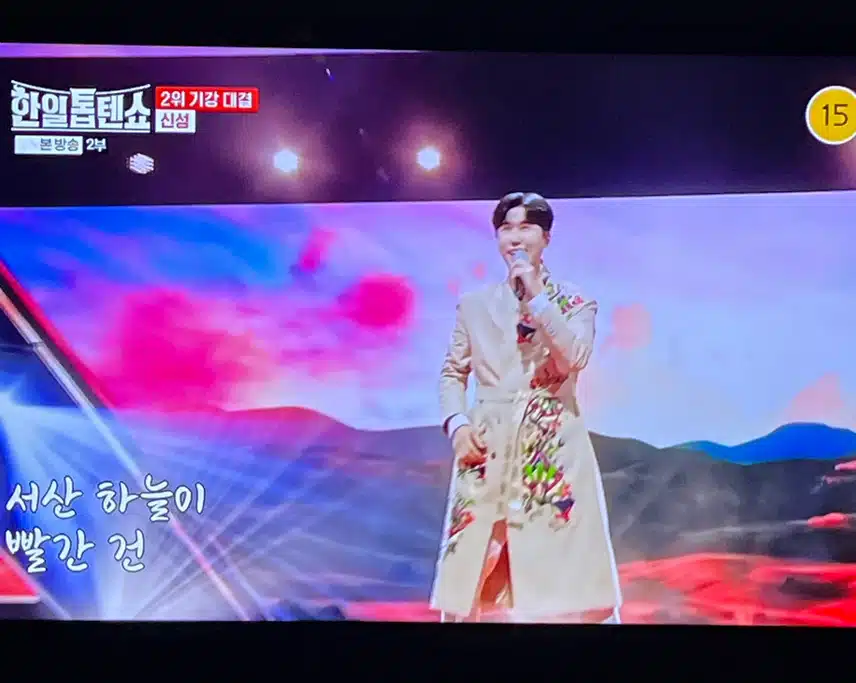 화려한 의상으로 기선제압하는 신성님