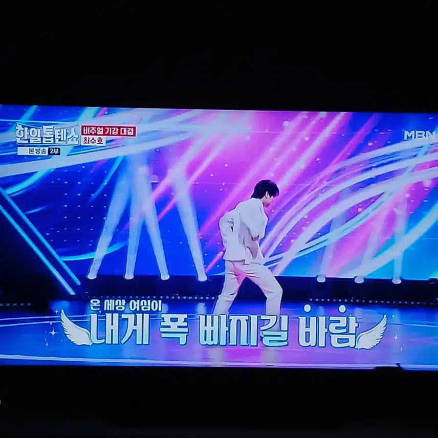 퍼포먼스가 점점 멋있어 지는 수호님이에요