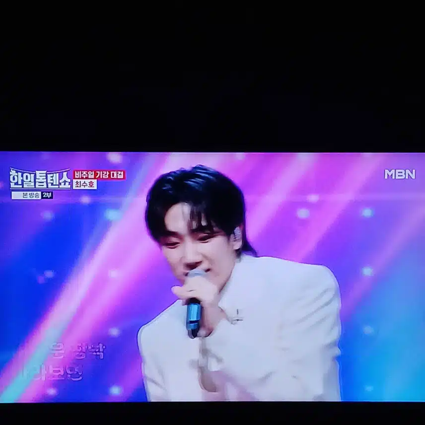 퍼포먼스가 점점 멋있어 지는 수호님이에요