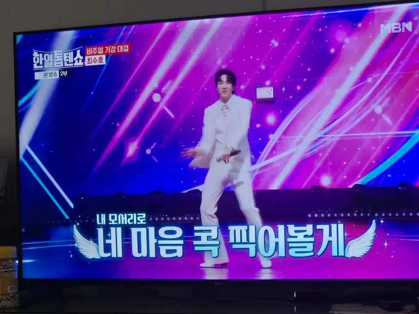 비주얼과 노래와 춤 다 되는 수호님의 무대 짱이에요
