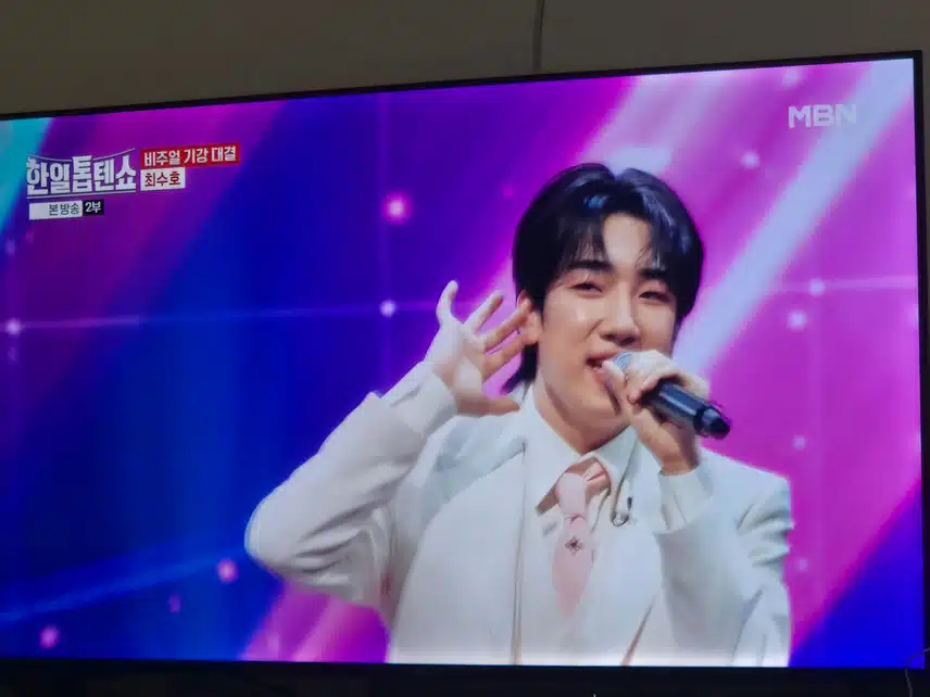비주얼과 노래와 춤 다 되는 수호님의 무대 짱이에요