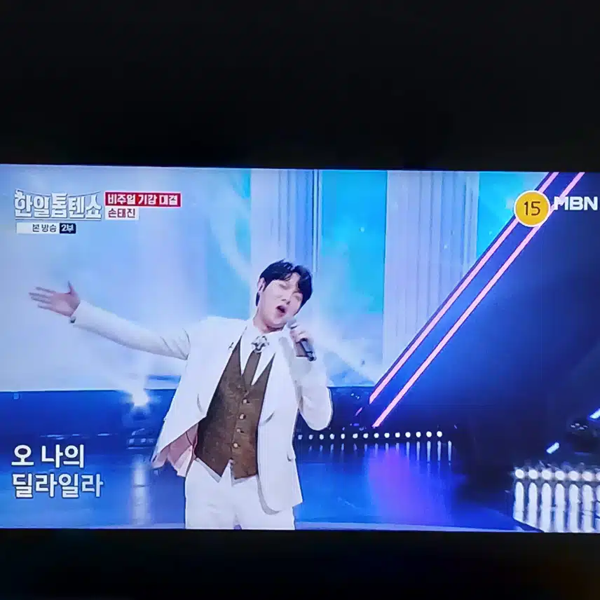 역시 손태진님 다운 웅장하면서 아름다운 무대네요
