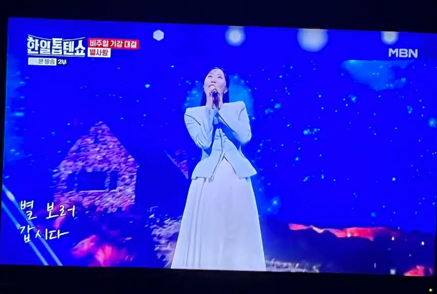 별과 당신 선곡이 별사랑님과 잘 어울리네요