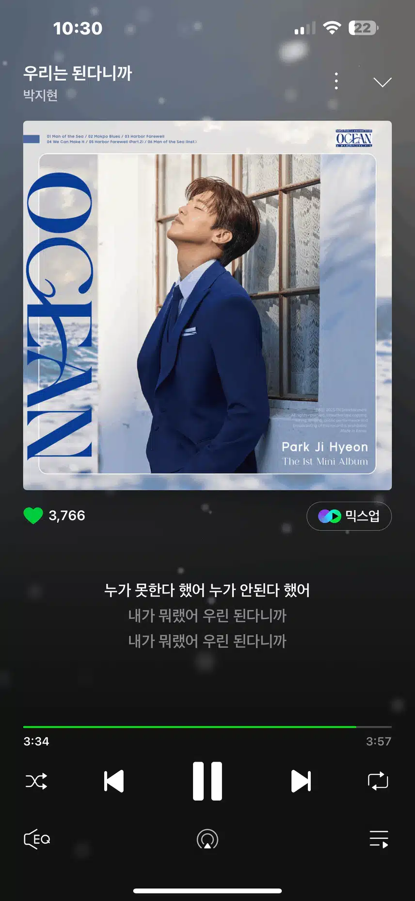 우리는 된다니까 응원합니다!!