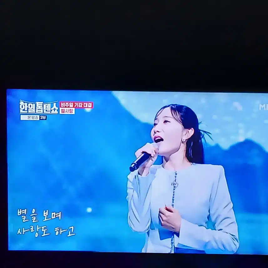 별사랑님이 별보러 가자네요 함께 따라나서요