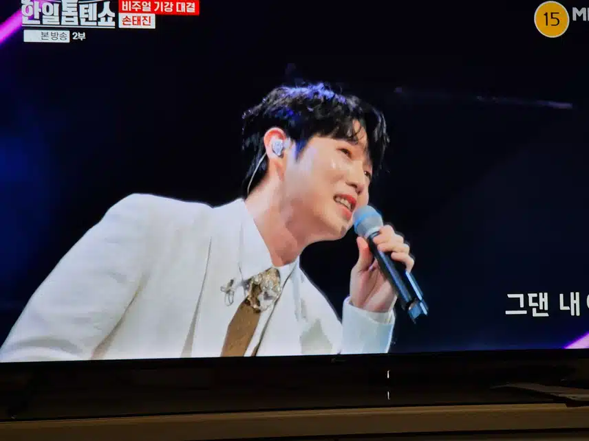 손태진님의 딜라일라를 들어보세요