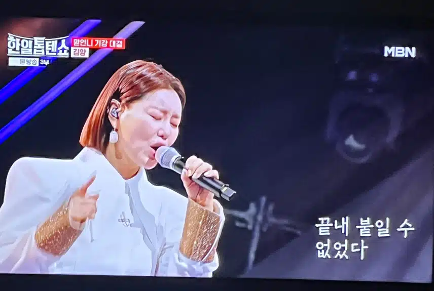 역시 연륜을 보여주는 김양님의 무대였어요
