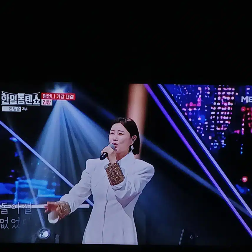 김양님 고음이 참 매력적인 무대 보여주시네요