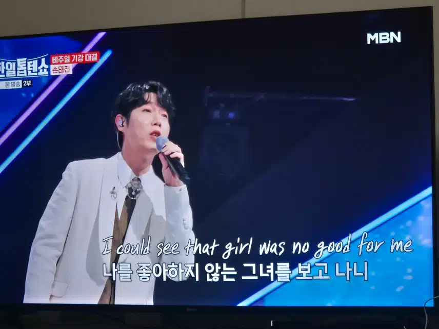 손태진님 목소리 뭡니까...완전 멋진 노래 귀호강했네요