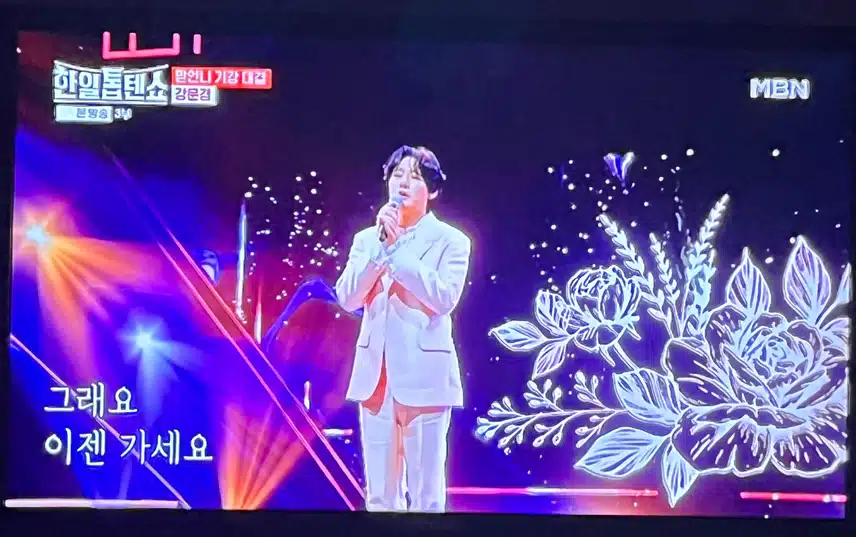 강문경님의 간드러지는 창법이 참 좋아요