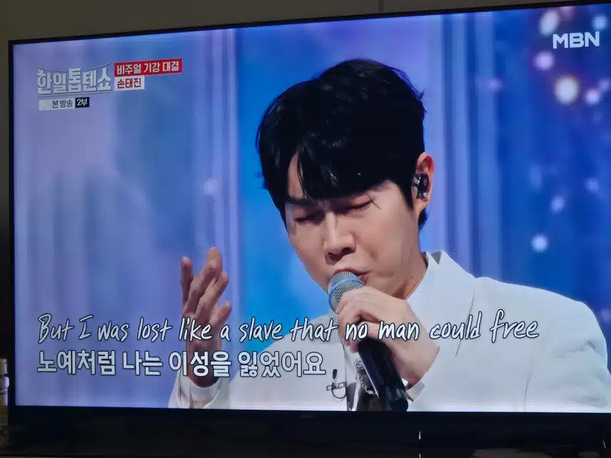 손태진님 목소리 뭡니까...완전 멋진 노래 귀호강했네요