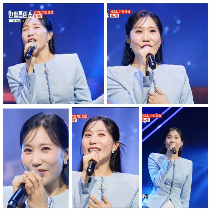 별사랑 가수님 역대급  별보러같이가요