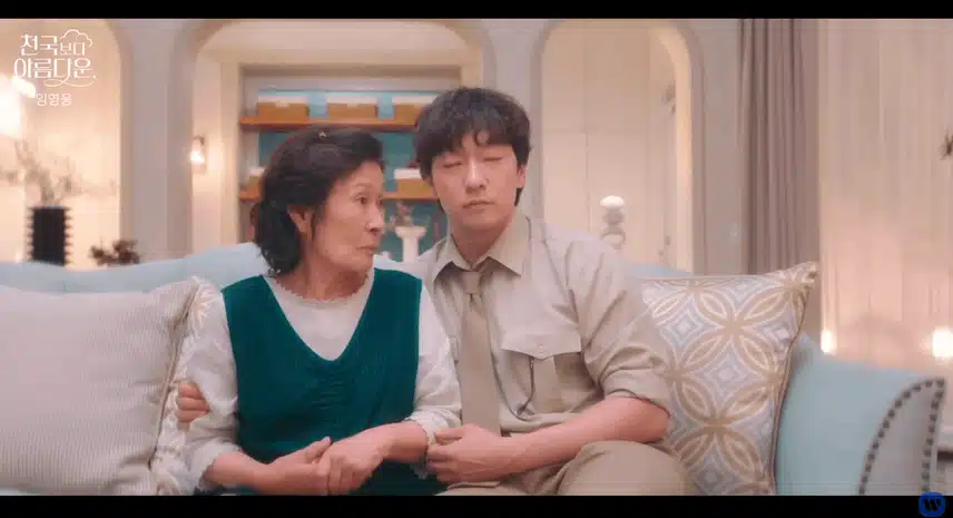 임영웅 - 천국보다 아름다운  뮤비로보면 감성이더~