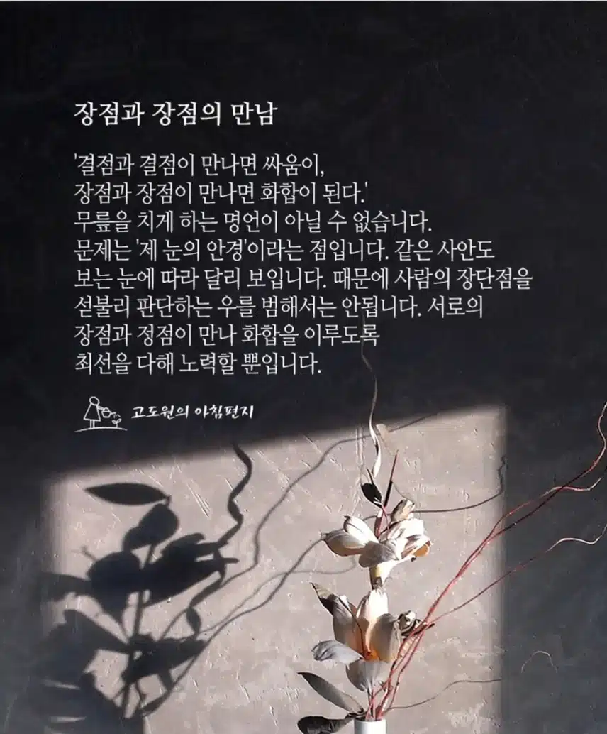 서로 윈윈!