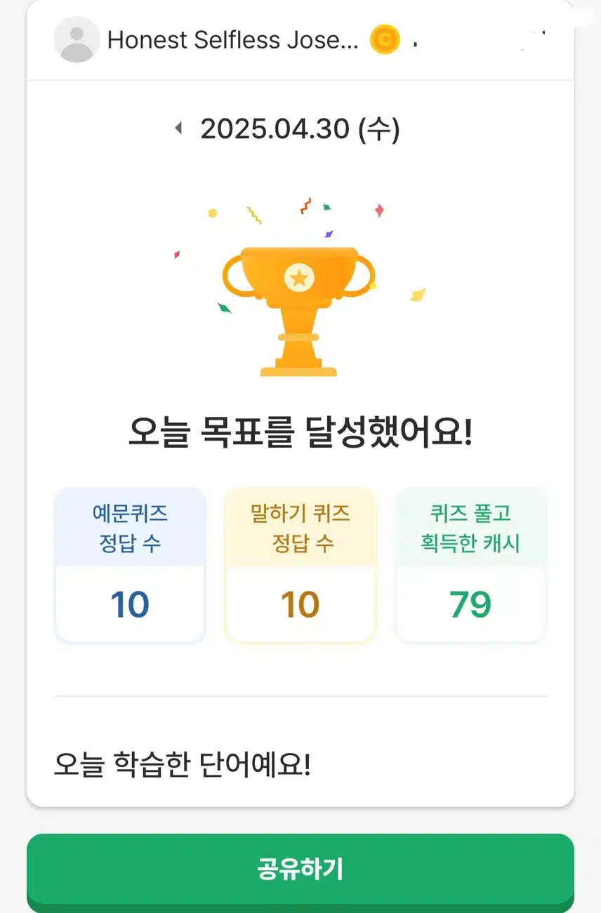 영공