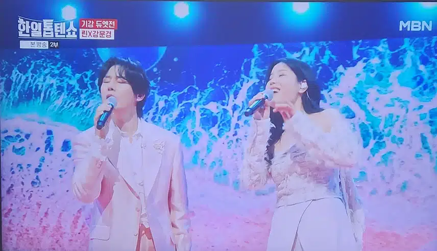 린×강문경 당신의 마음 무대 최고였어요