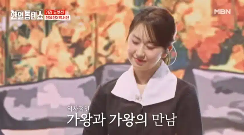 🎶박서진&전유진의 산골소년의 사랑이야기 감상해보세요