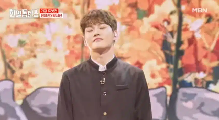 🎶박서진&전유진의 산골소년의 사랑이야기 감상해보세요
