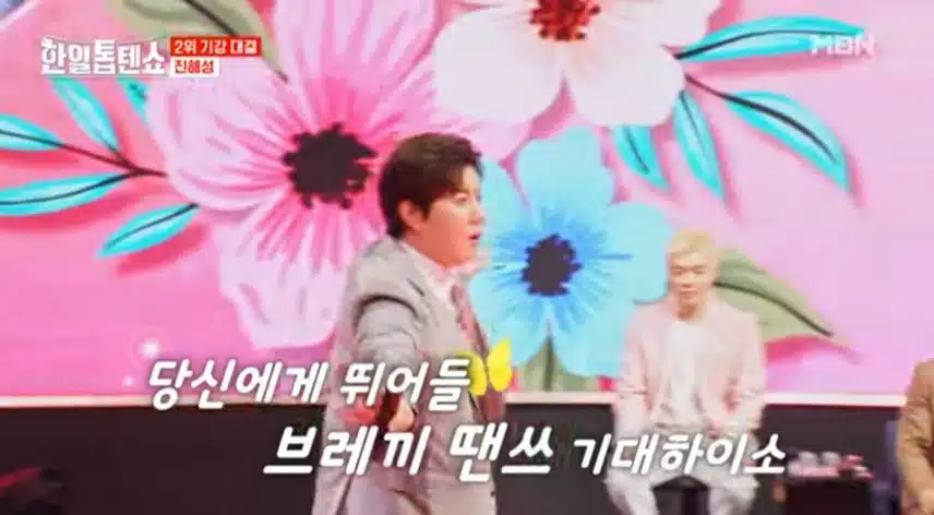 🎶진해성