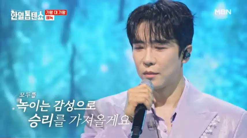 🎶에녹의 